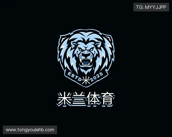 发现米兰